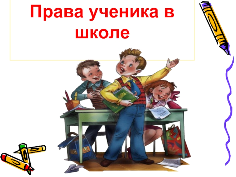 Изображения.